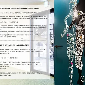 Sakura Terrace The Gallery (adults Only) Kioto